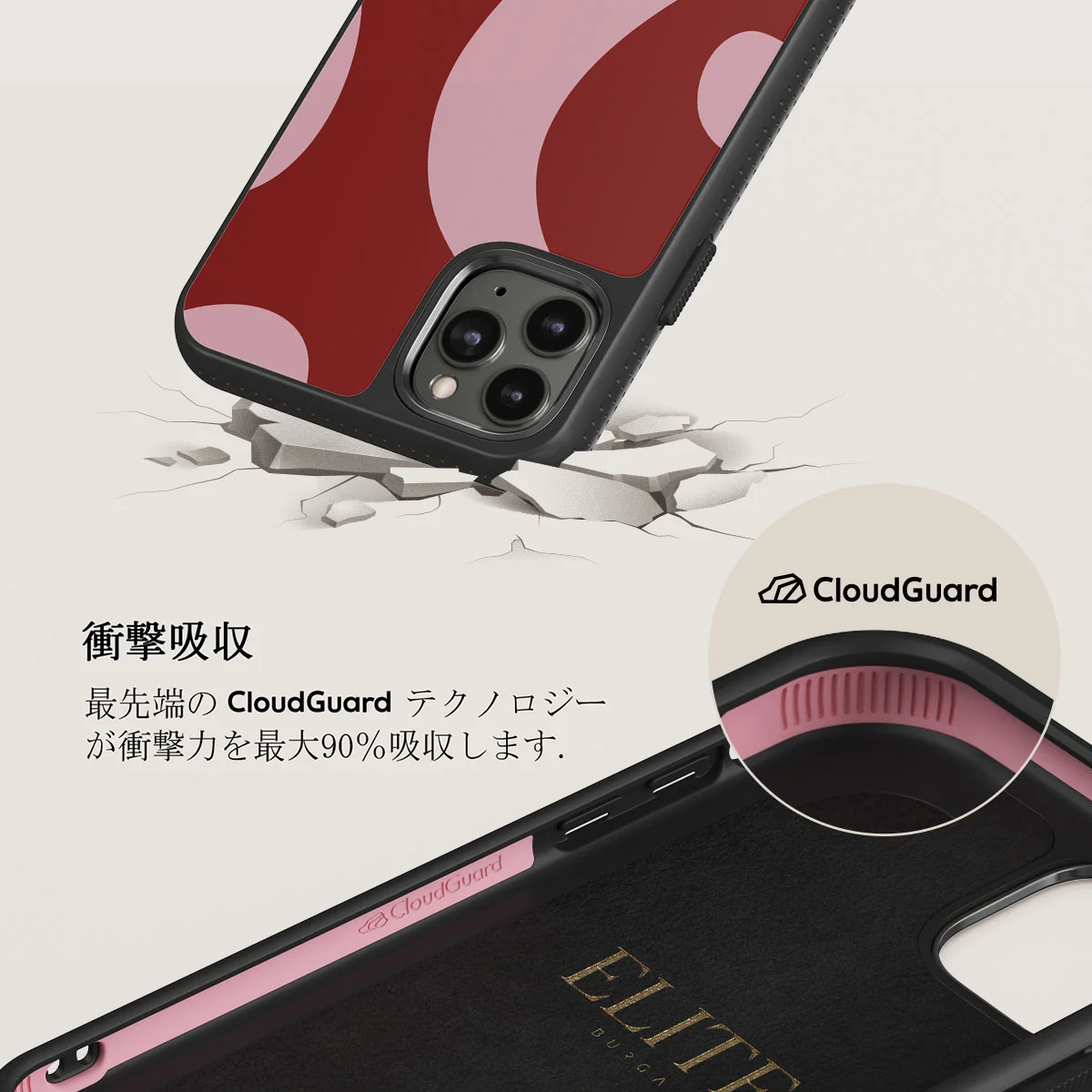 Flex - iPhone 11 Pro ケース