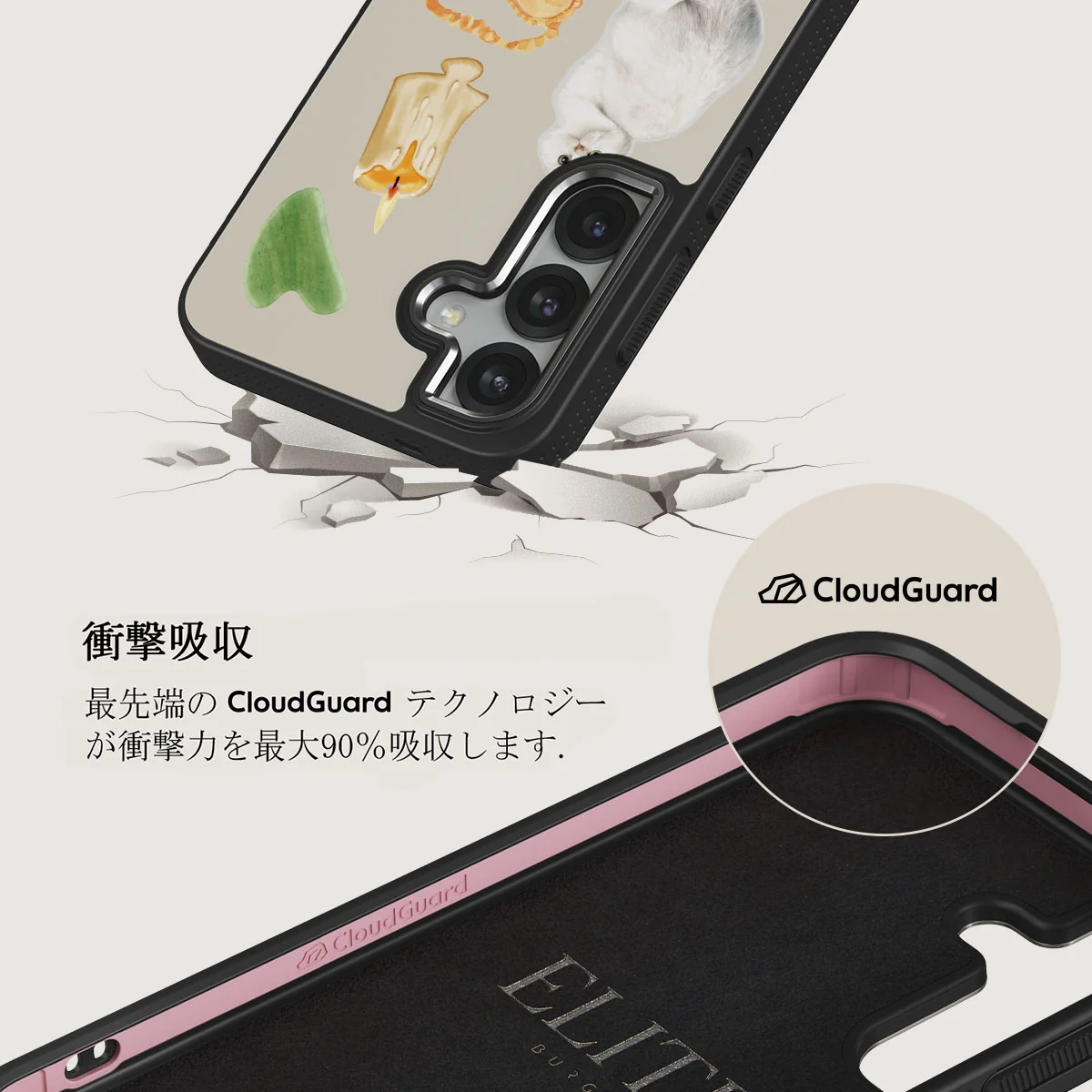 Soft Era - Samsung Galaxy S25 Plus ケース