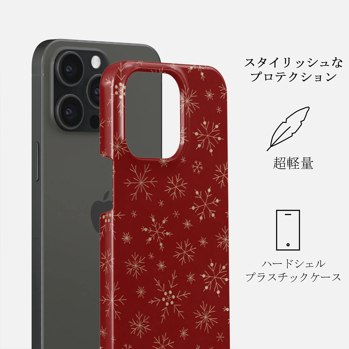 Dear Santa - Snowflake iPhone 15 Pro Max ケース