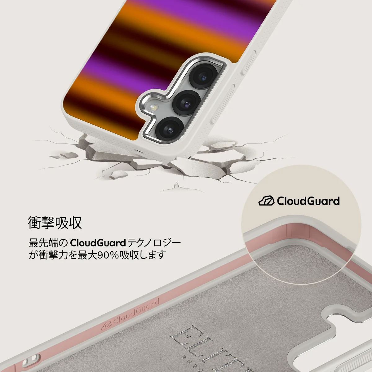 Spiced Plum - Samsung Galaxy S25 ケース
