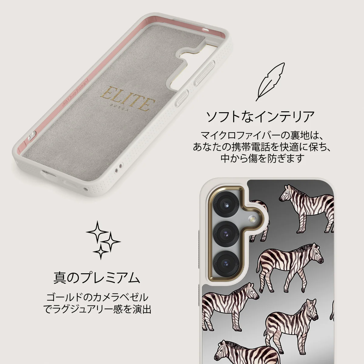 Wild Spirit - Samsung Galaxy S25 ケース