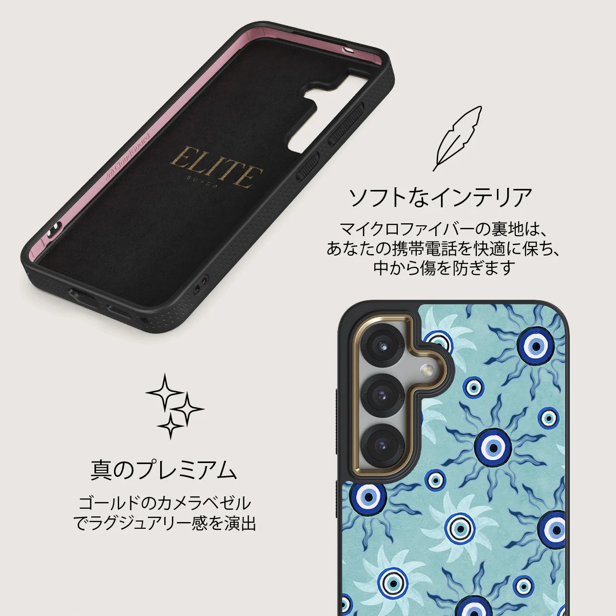 Blue Gaze - Samsung Galaxy S25 Plus ケース