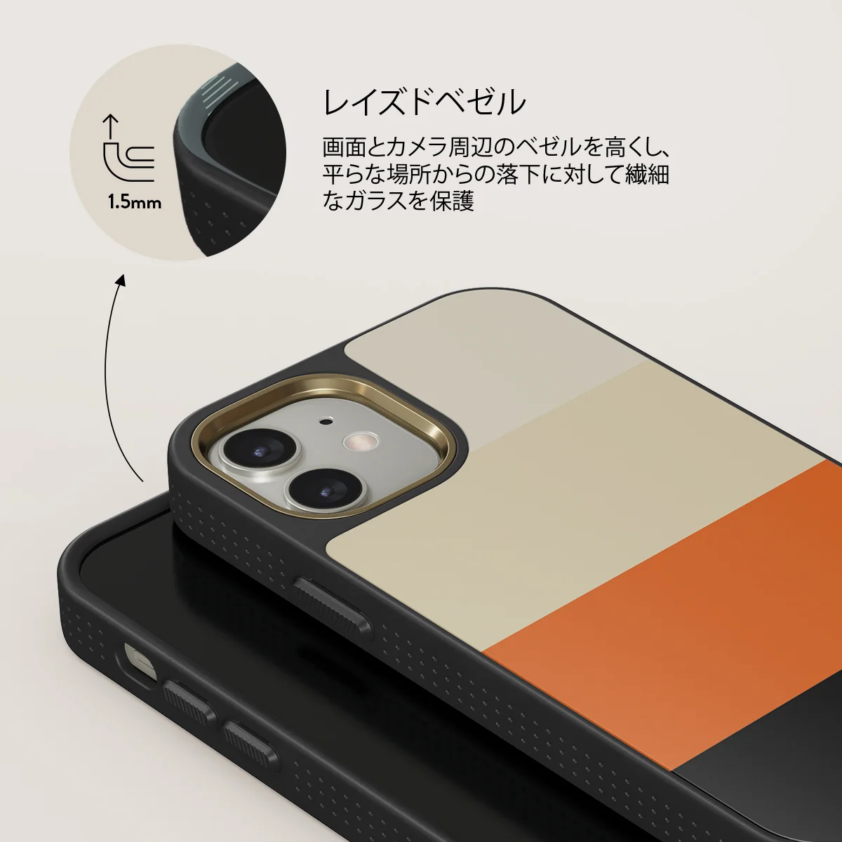 Triple Take - iPhone 12 ケース
