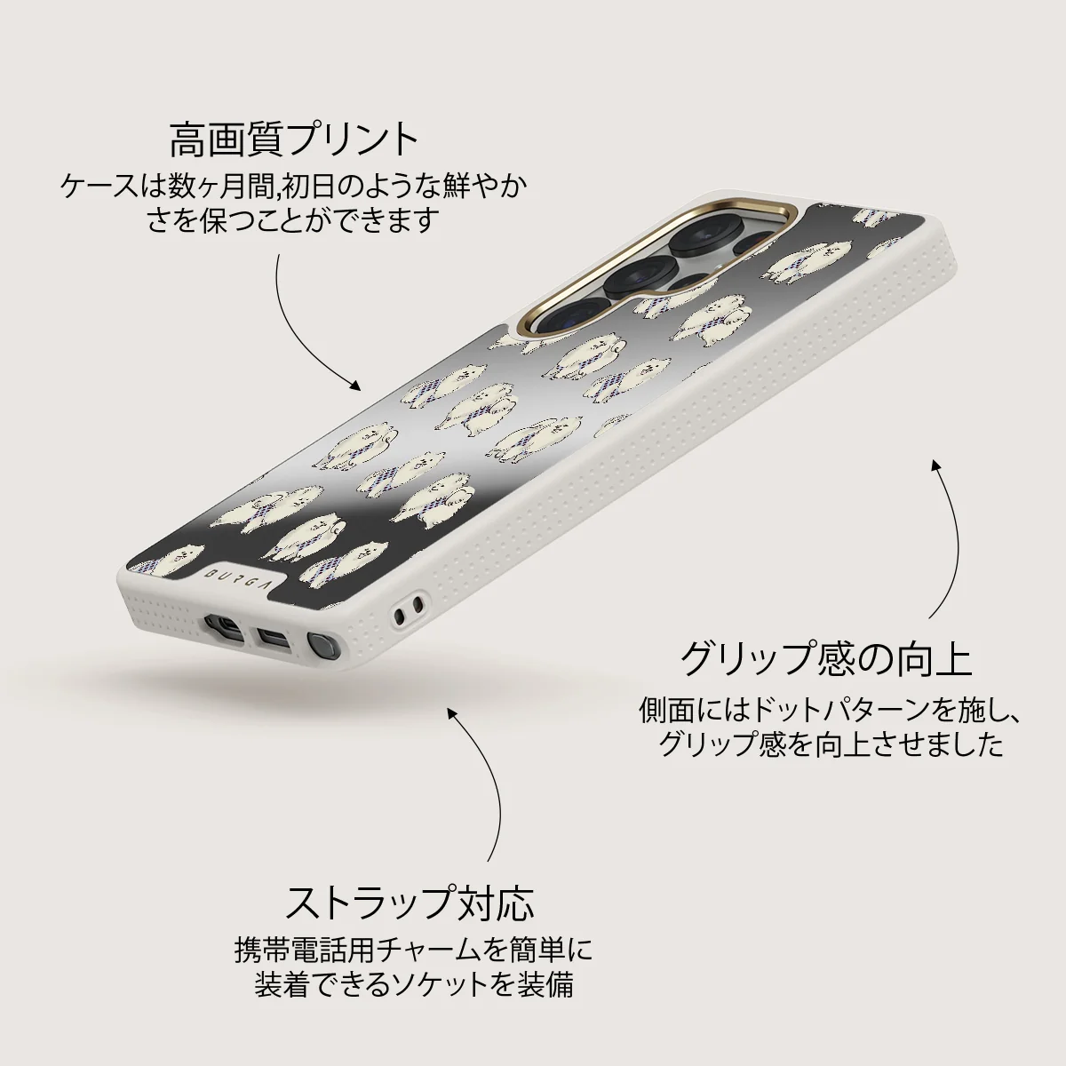 Snooze - Samsung Galaxy S25 Ultra ケース