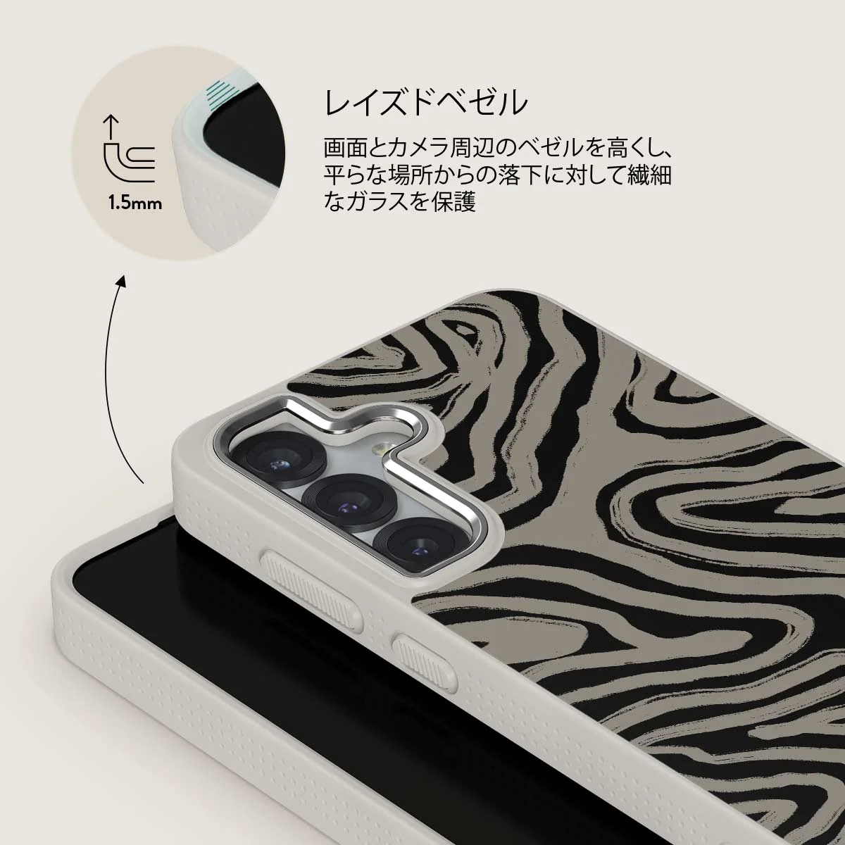 Black Sand - Samsung Galaxy S25 Plus ケース