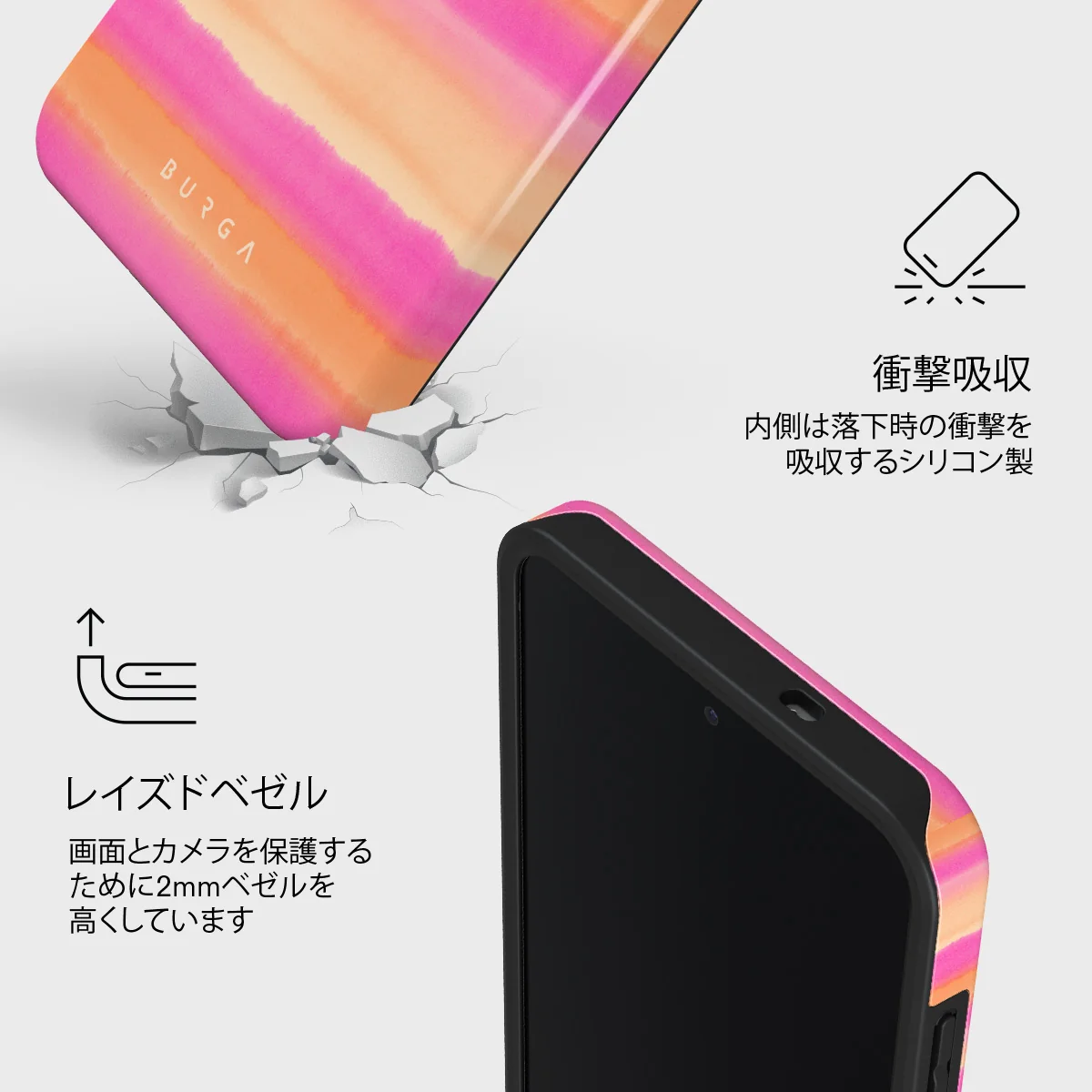 Sun Lover - Samsung Galaxy S25 FE ケース