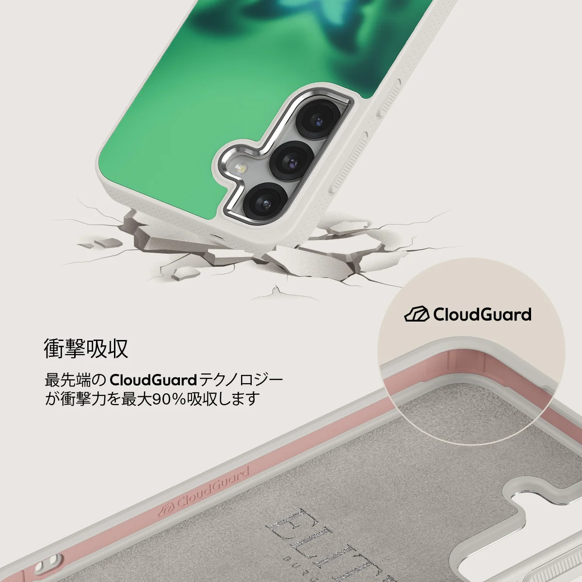 Energy - Samsung Galaxy S25 ケース
