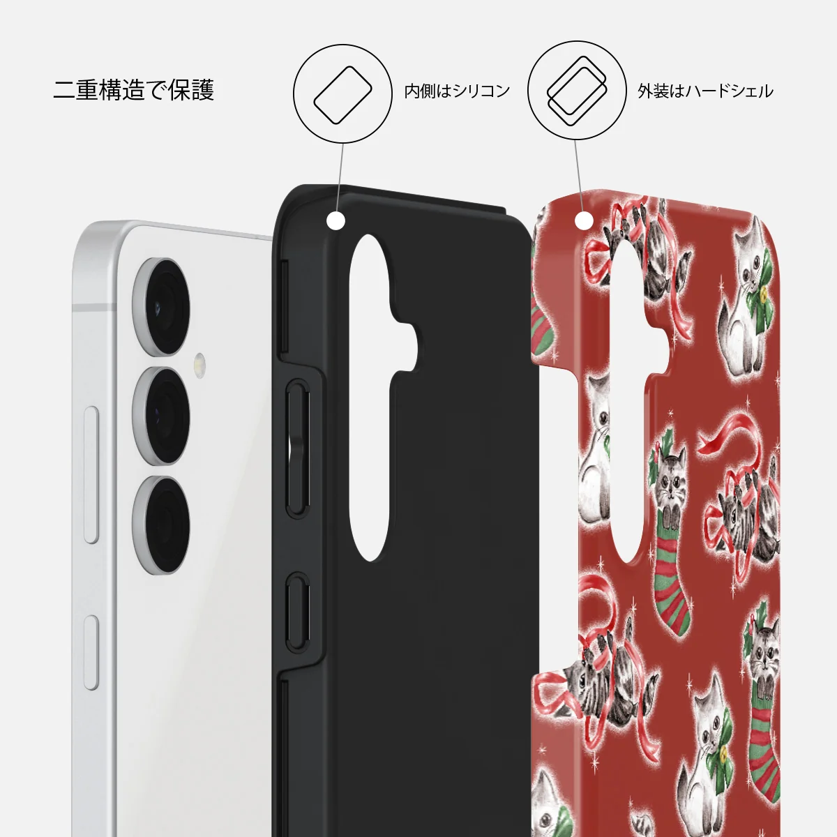 Merry Kitty - Samsung Galaxy S25 FE ケース