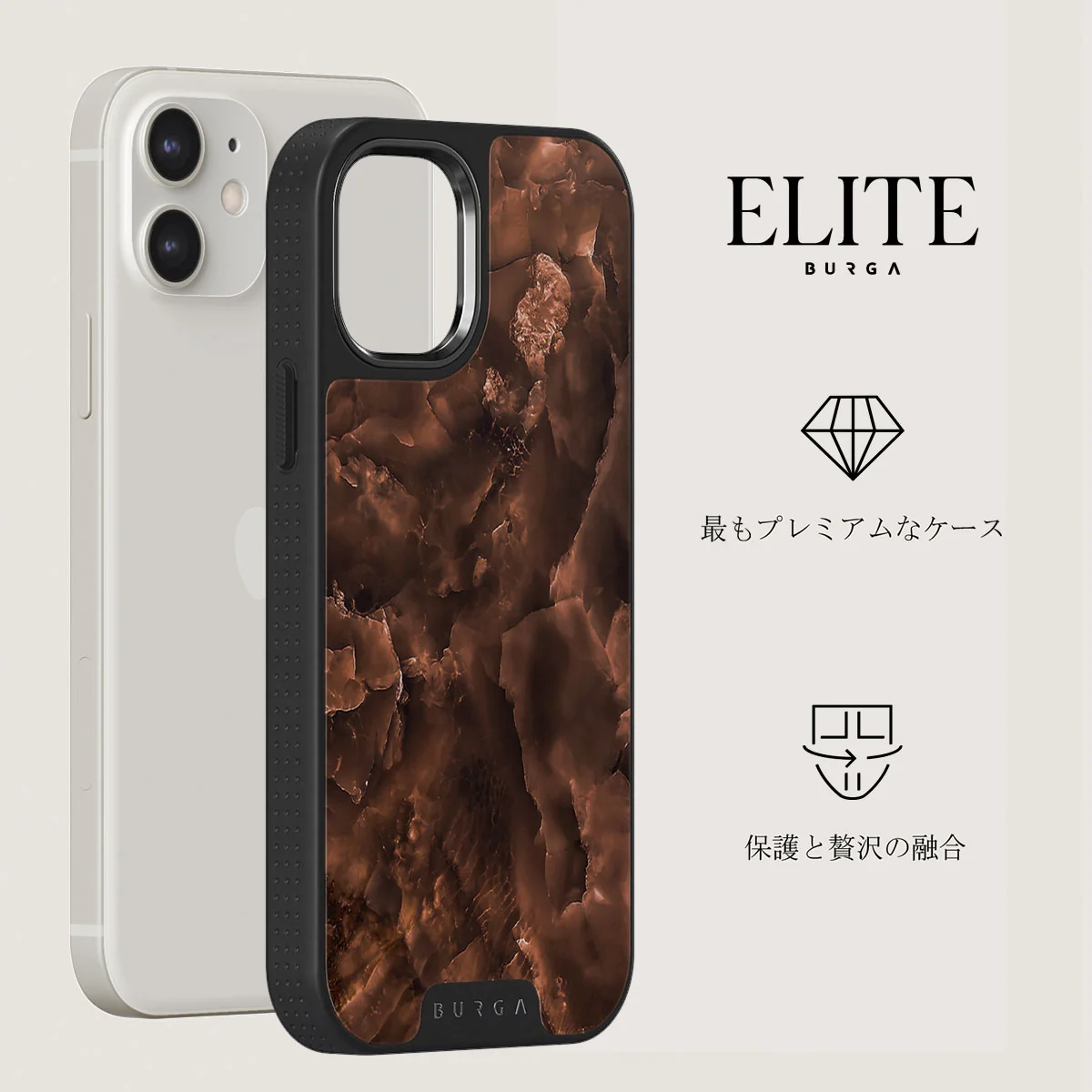 Toasted Chestnut - Brown iPhone 12 ケース