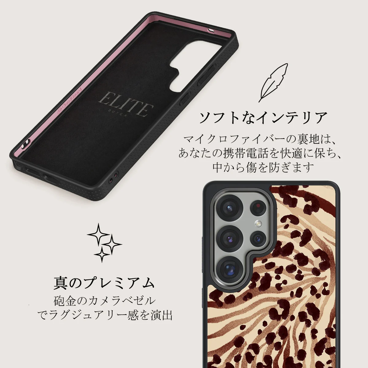 Bare - Samsung Galaxy S25 Ultra ケース