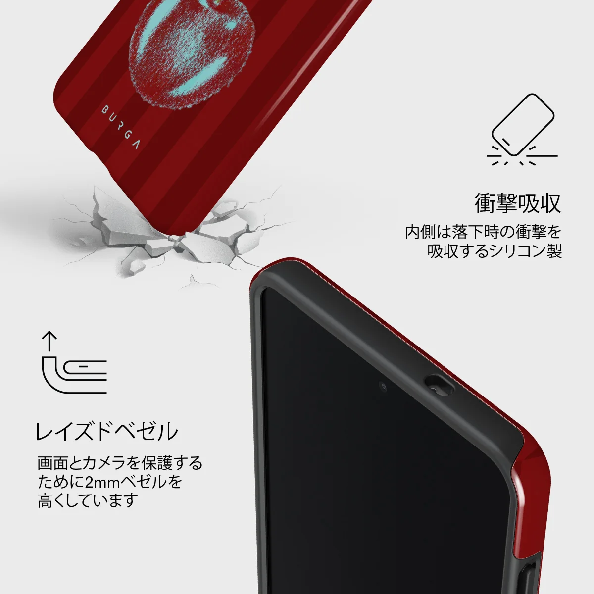 Pick It - Samsung Galaxy S25 Edge ケース