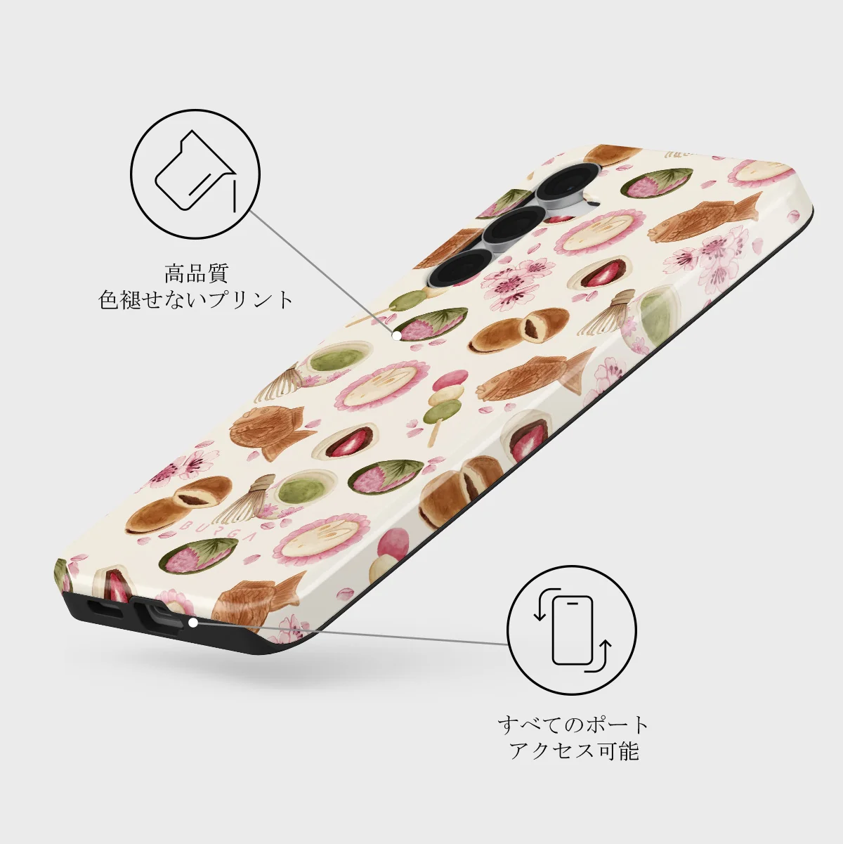 Café Haru - Samsung Galaxy S25 FE ケース