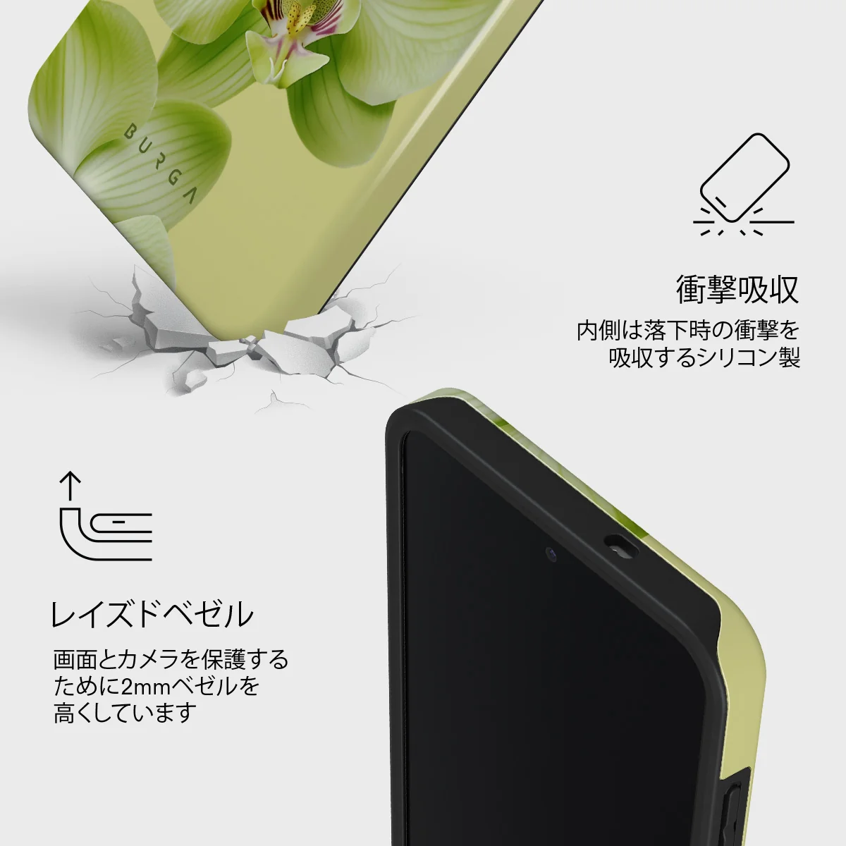 Purity - Samsung Galaxy S25 FE ケース