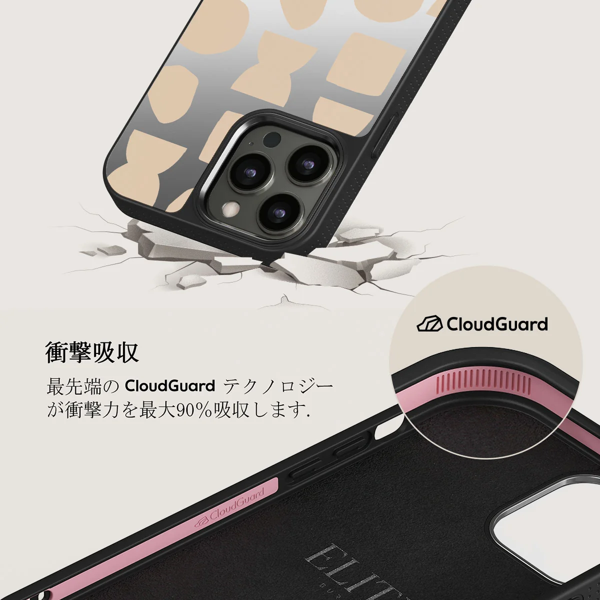 Terracotta - iPhone 12 Pro ケース