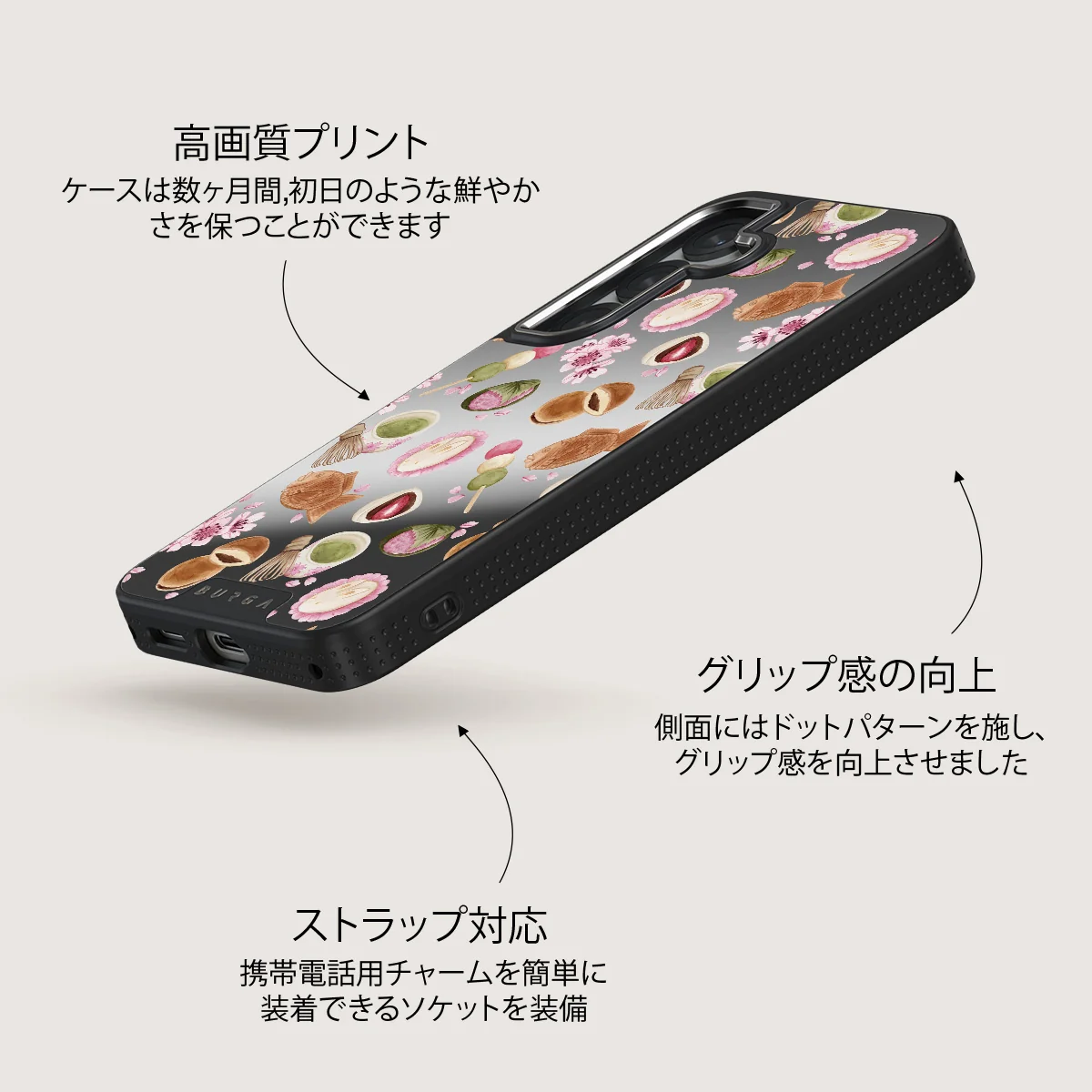 Café Haru - Samsung Galaxy S25 Plus ケース