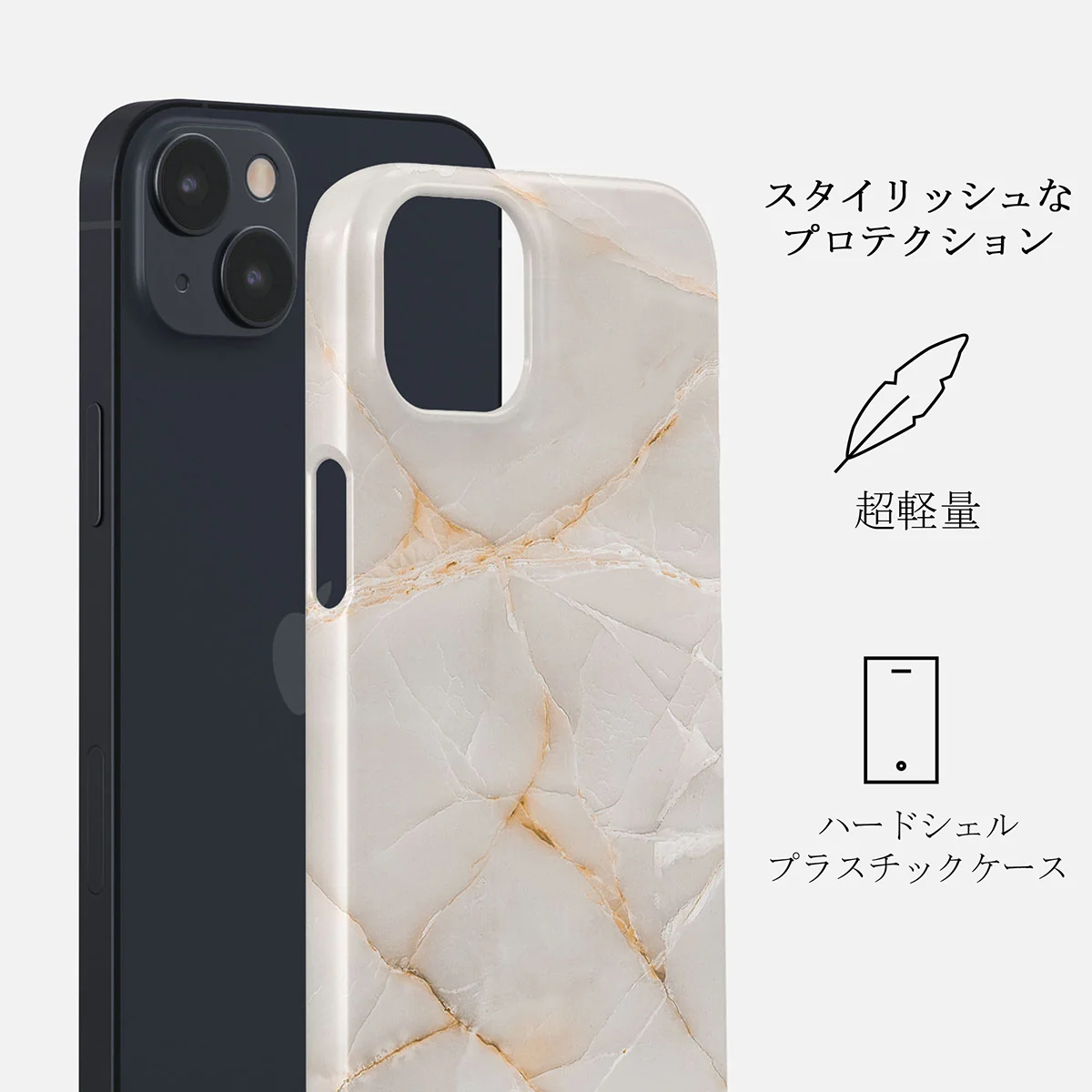 Vanilla Sand - Marble iPhone 14 Plus ケース