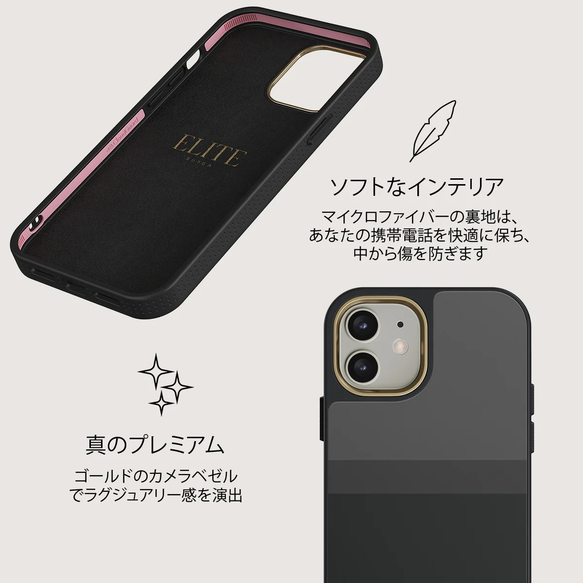Monotone - iPhone 12 ケース