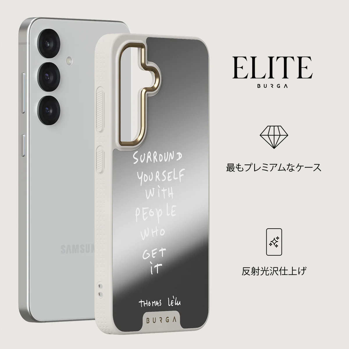 Get It - Samsung Galaxy S25 ケース