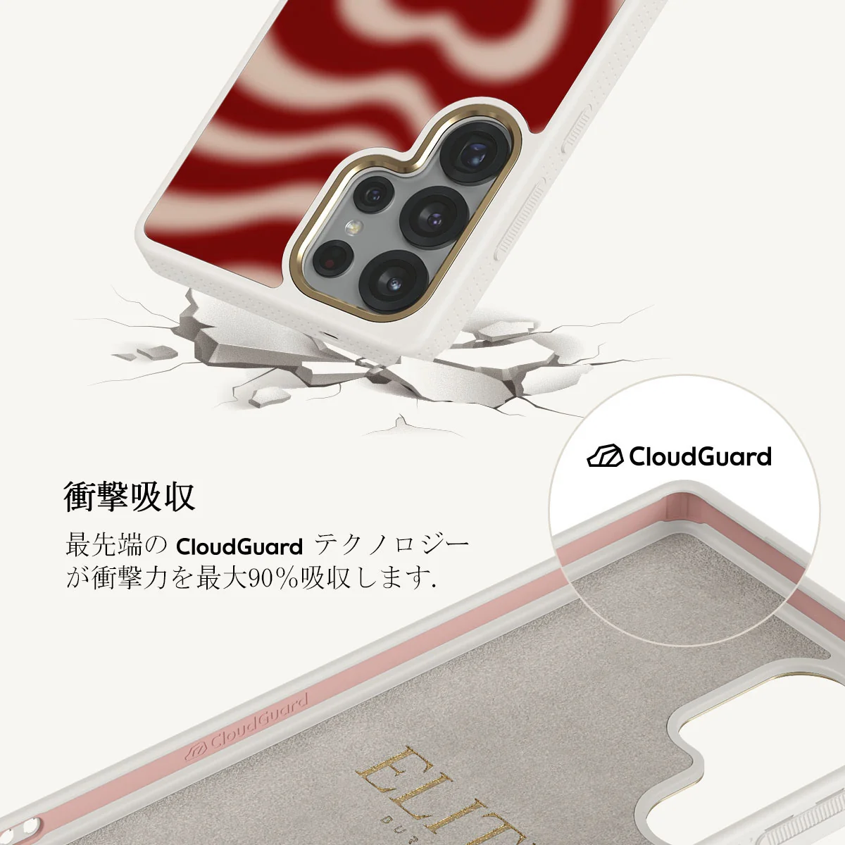 Sweet Affair - Samsung Galaxy S25 Ultra ケース