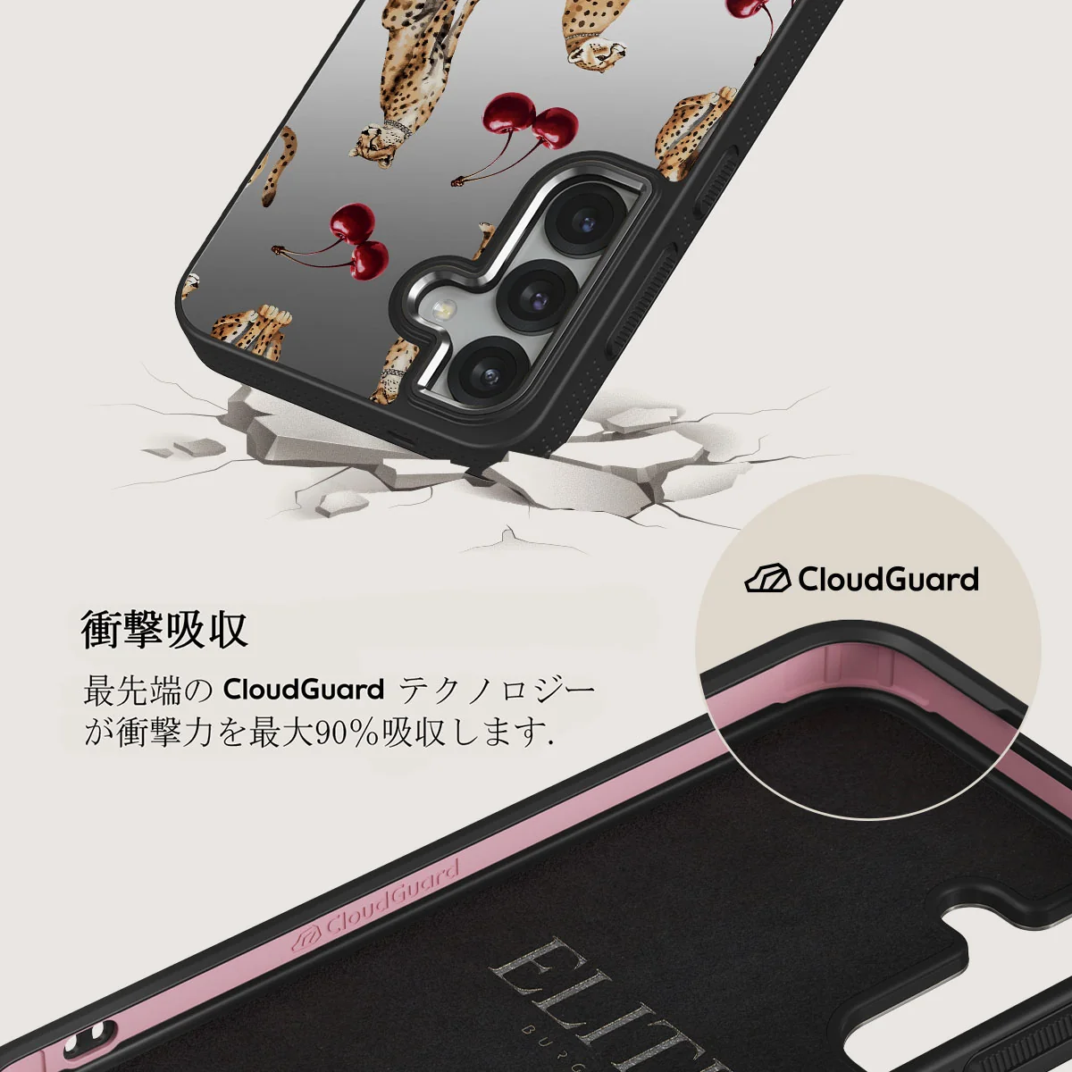 Cougar - Samsung Galaxy S25 ケース