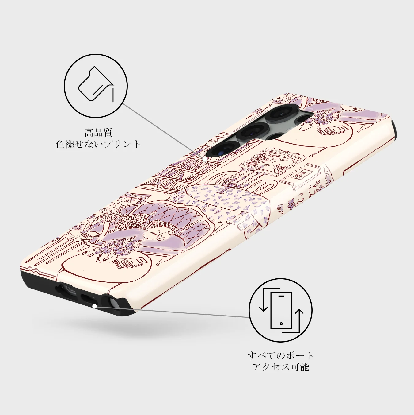 Fully Booked - Samsung Galaxy S25 Ultra ケース