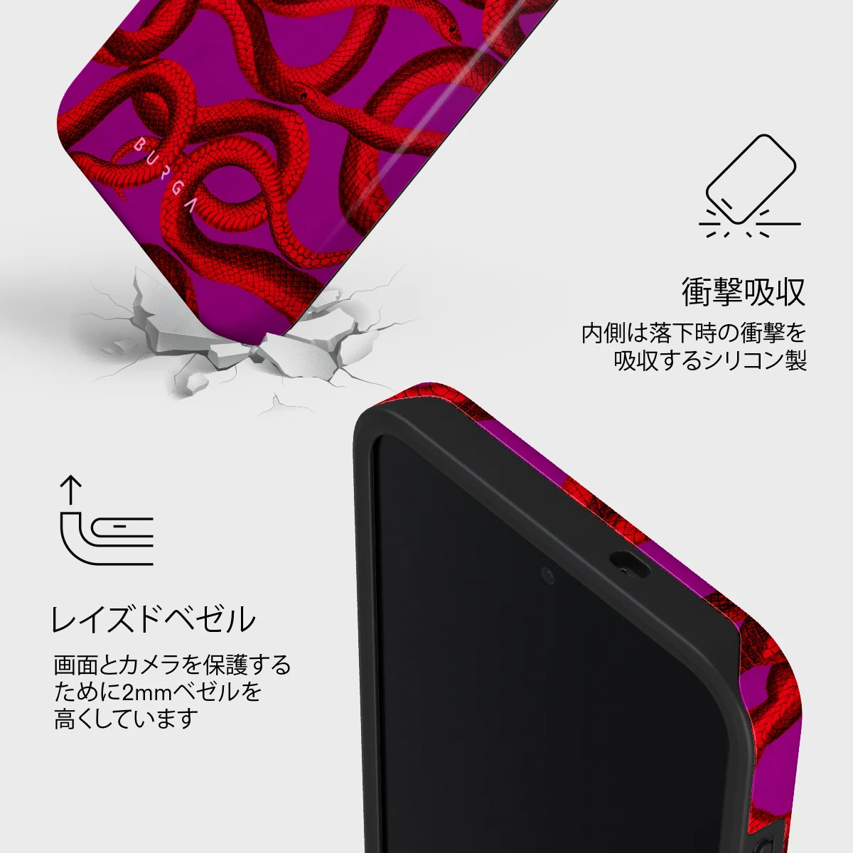 Watch Out - Samsung Galaxy S26 FE ケース