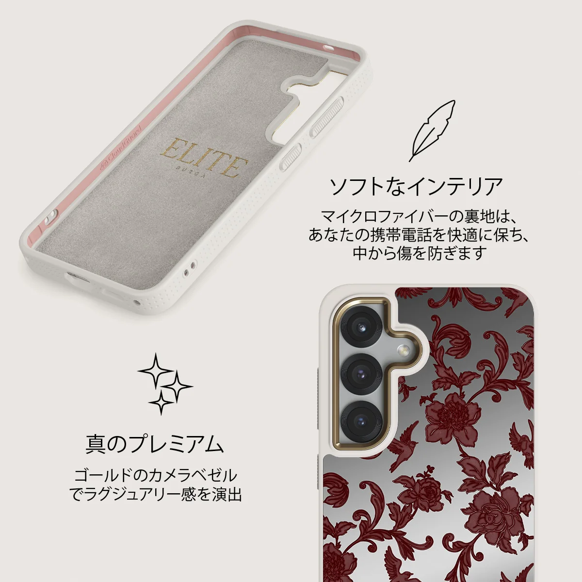 Capulet - Samsung Galaxy S25 ケース