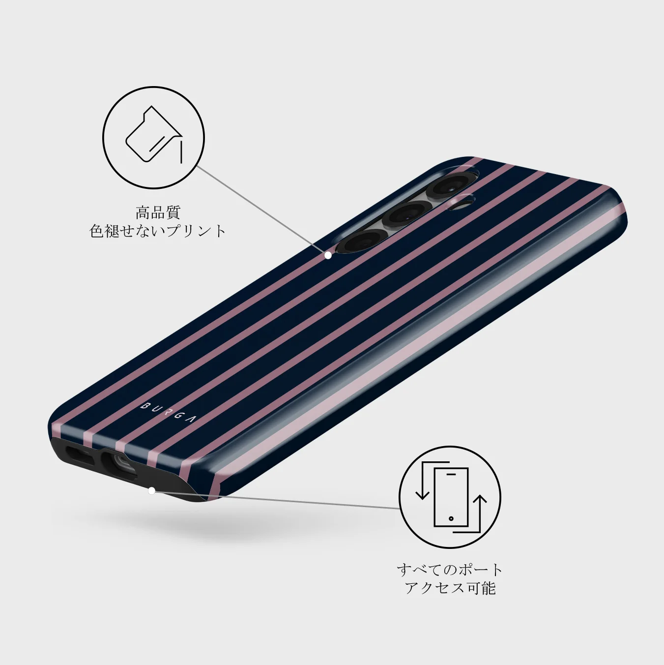 Fast Lane - Samsung Galaxy S25 ケース