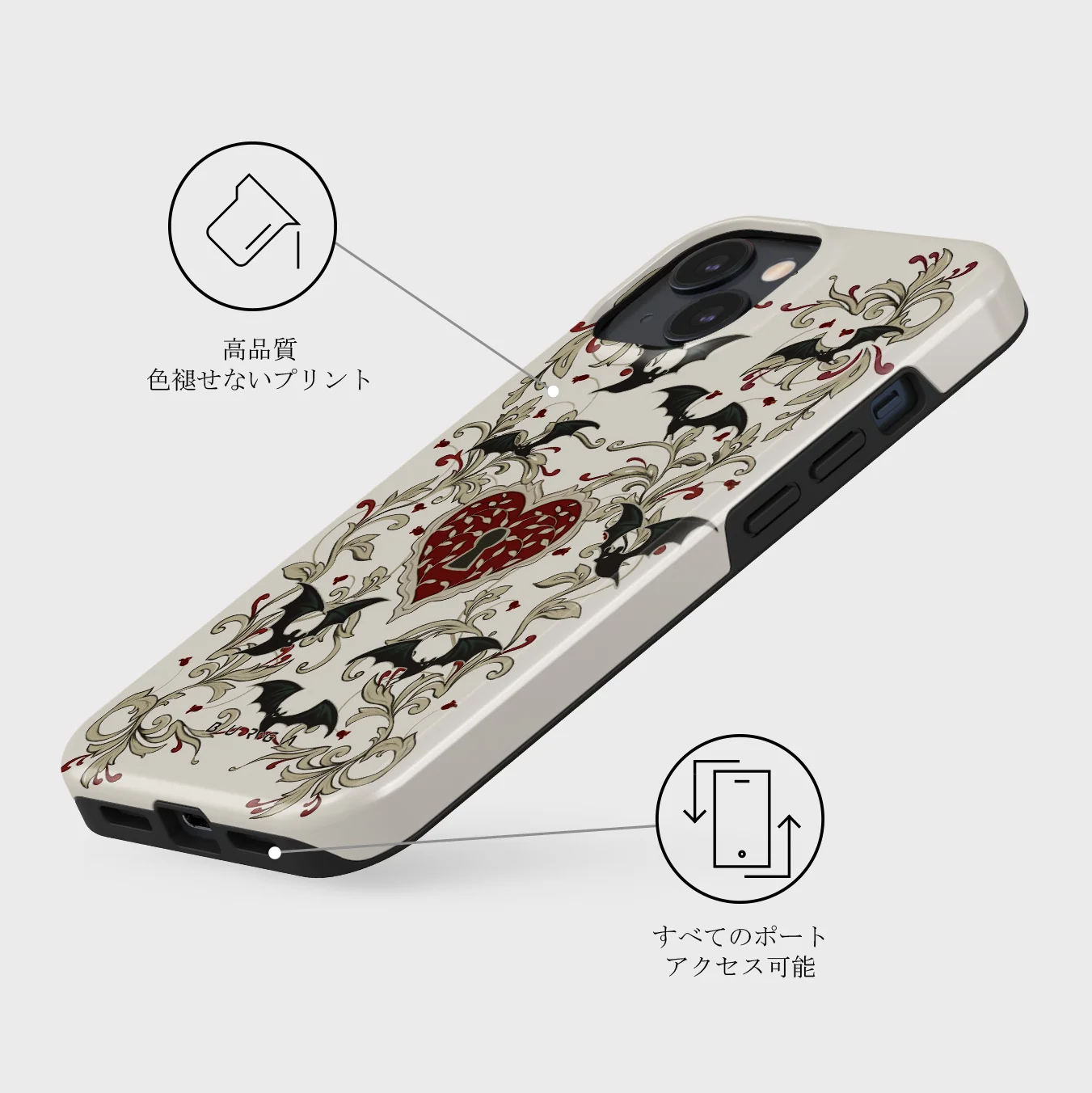 Warded - iPhone 13 ケース