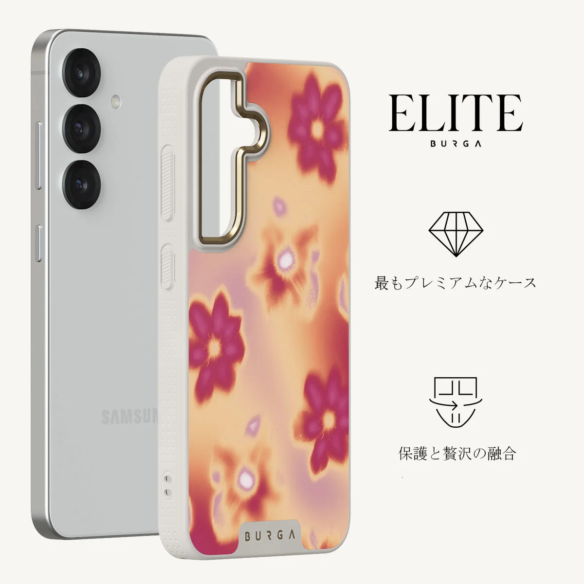 Divine - Samsung Galaxy S25 Plus ケース