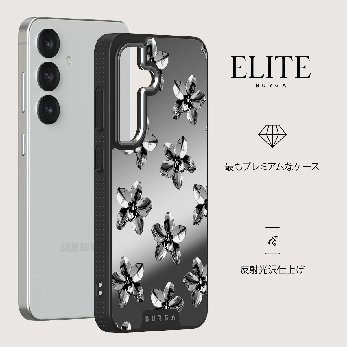 Unbreakable - Samsung Galaxy S25 ケース