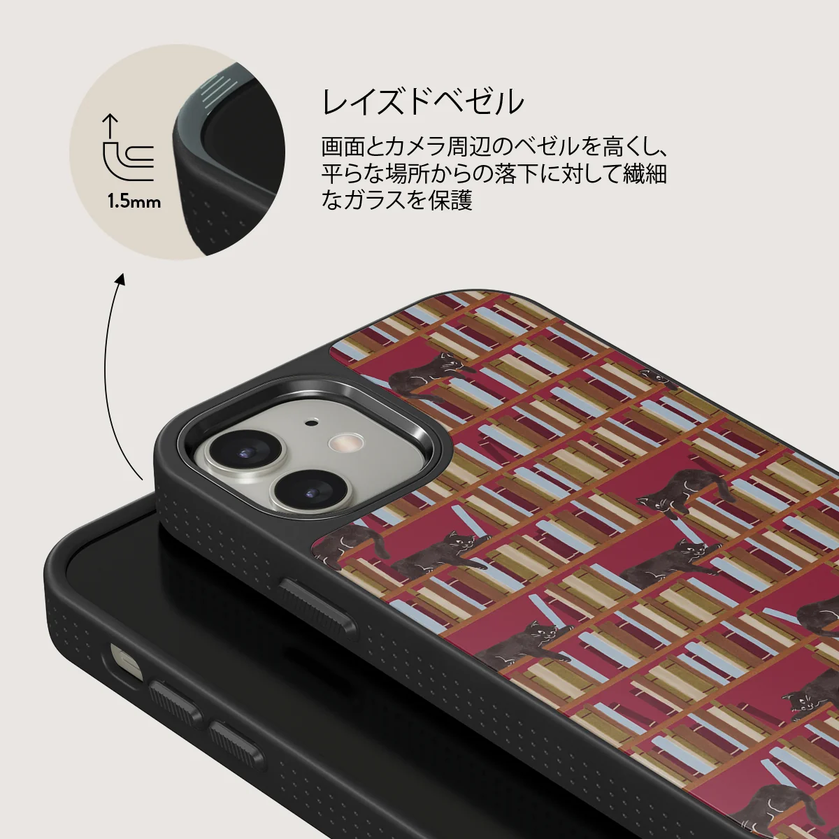 Ex Libris - iPhone 12 ケース
