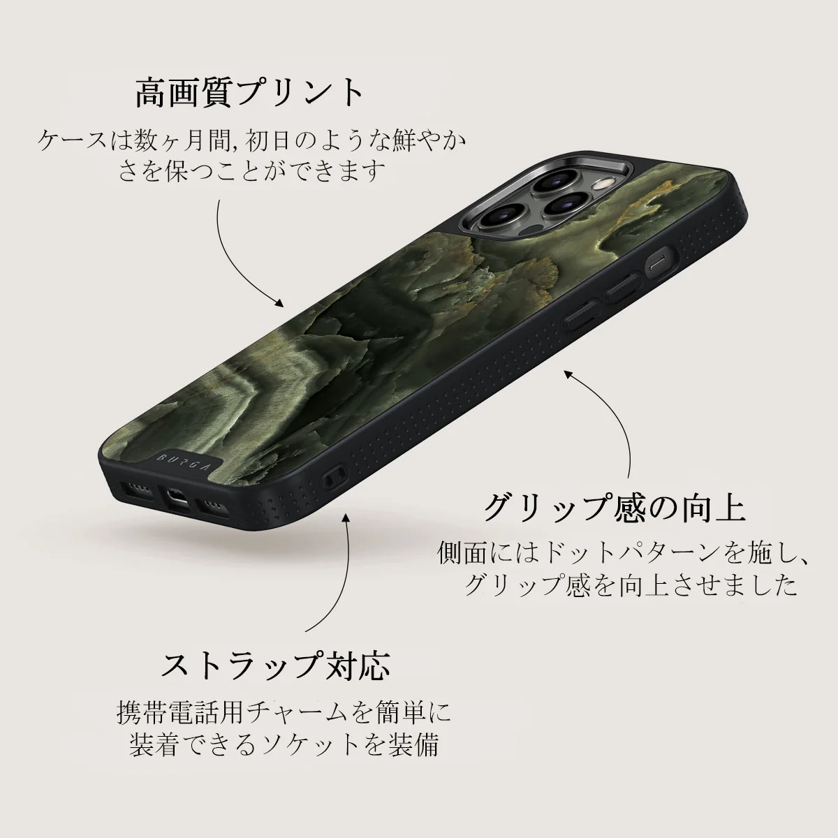 Misty Forest - Green Marble iPhone 12 Pro ケース
