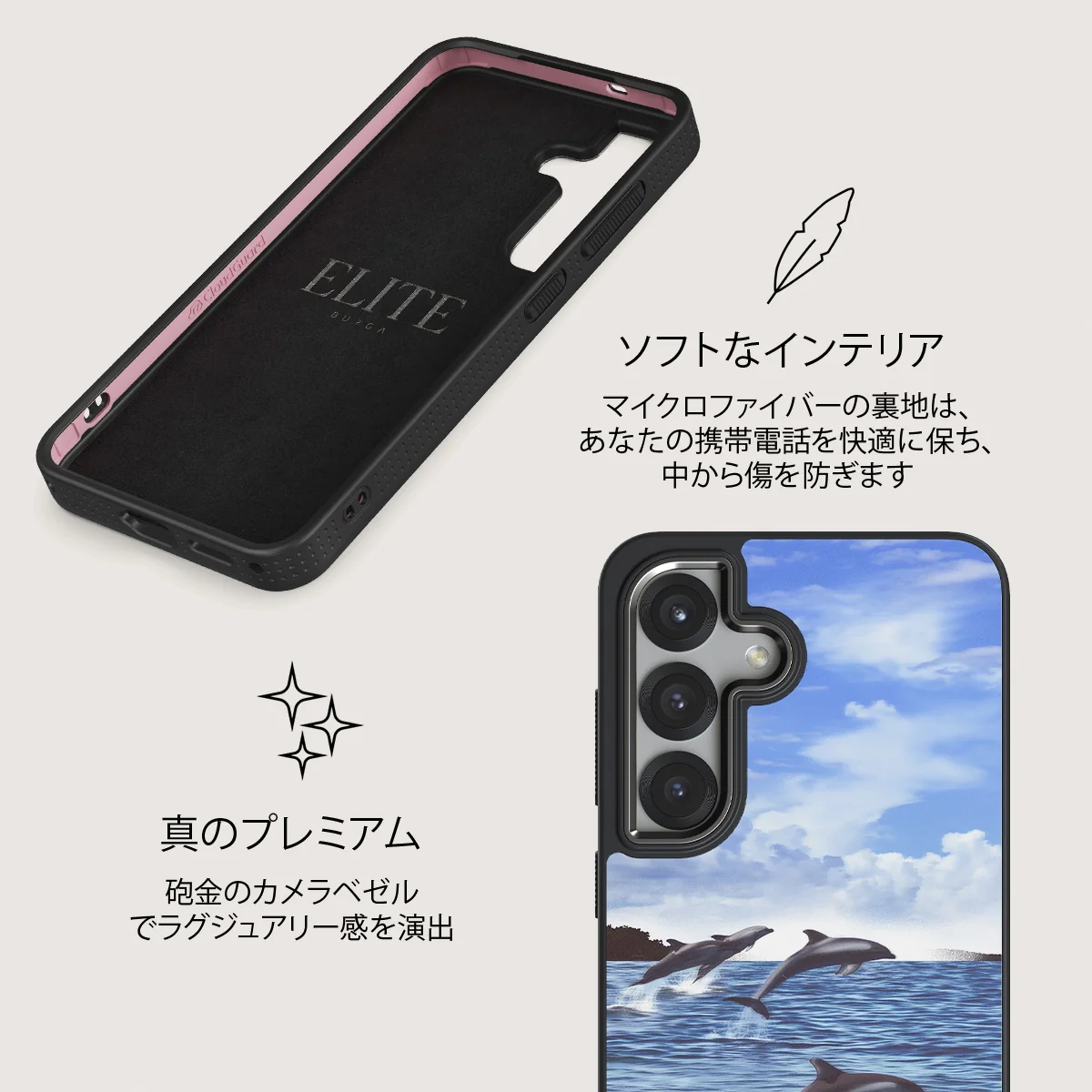 Retro Splash - Samsung Galaxy S25 Plus ケース