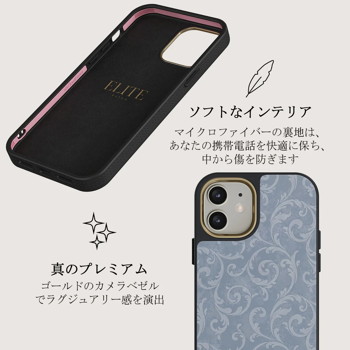 Mystique - iPhone 12 ケース