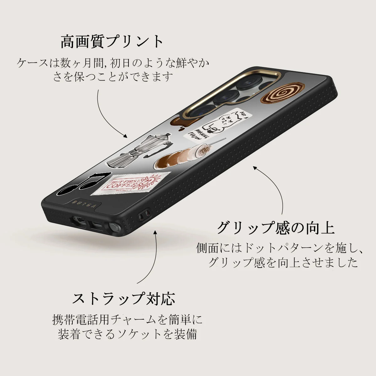 Oat Milk Please - Samsung Galaxy S25 Ultra ケース
