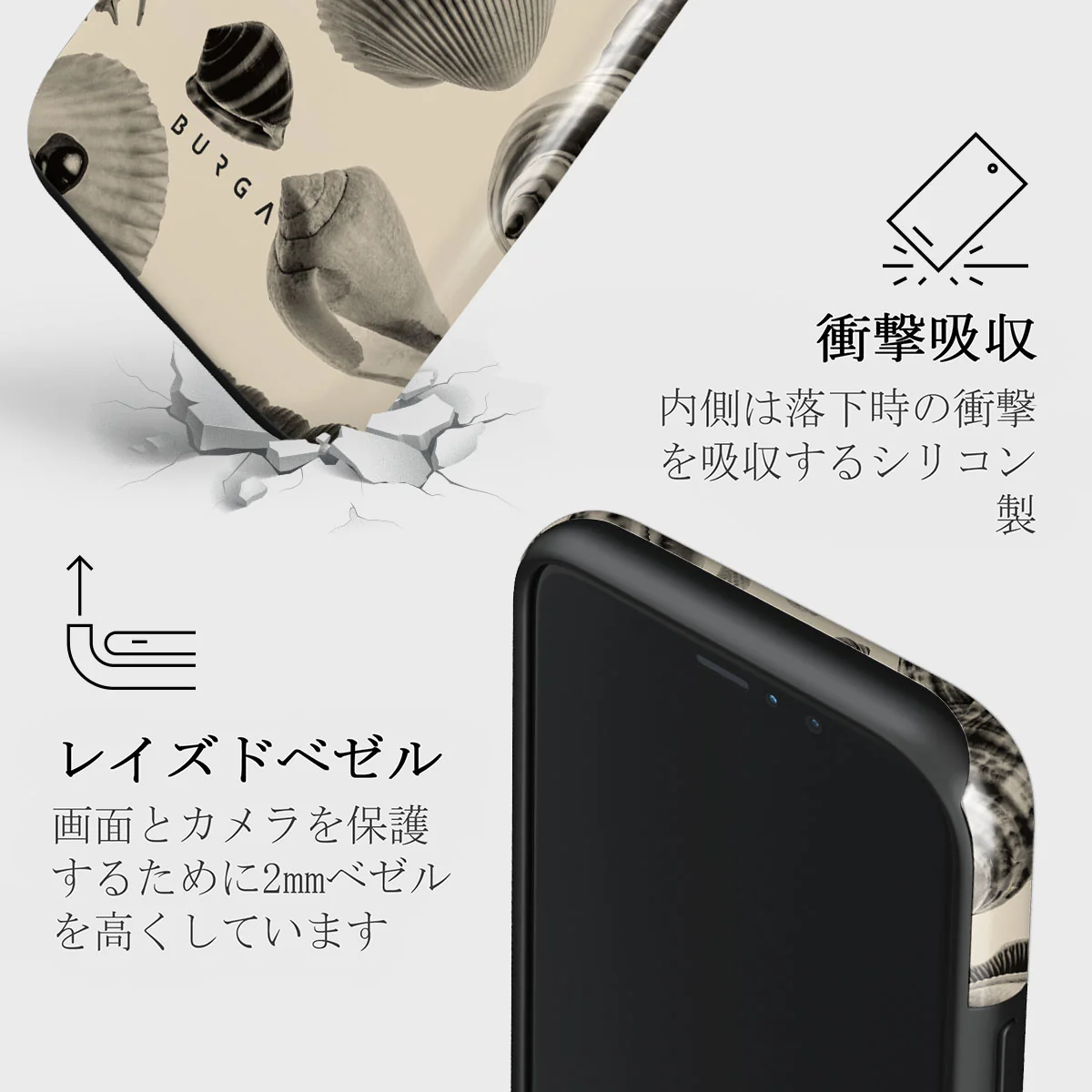 Shell Mosaic - iPhone 11 Pro ケース