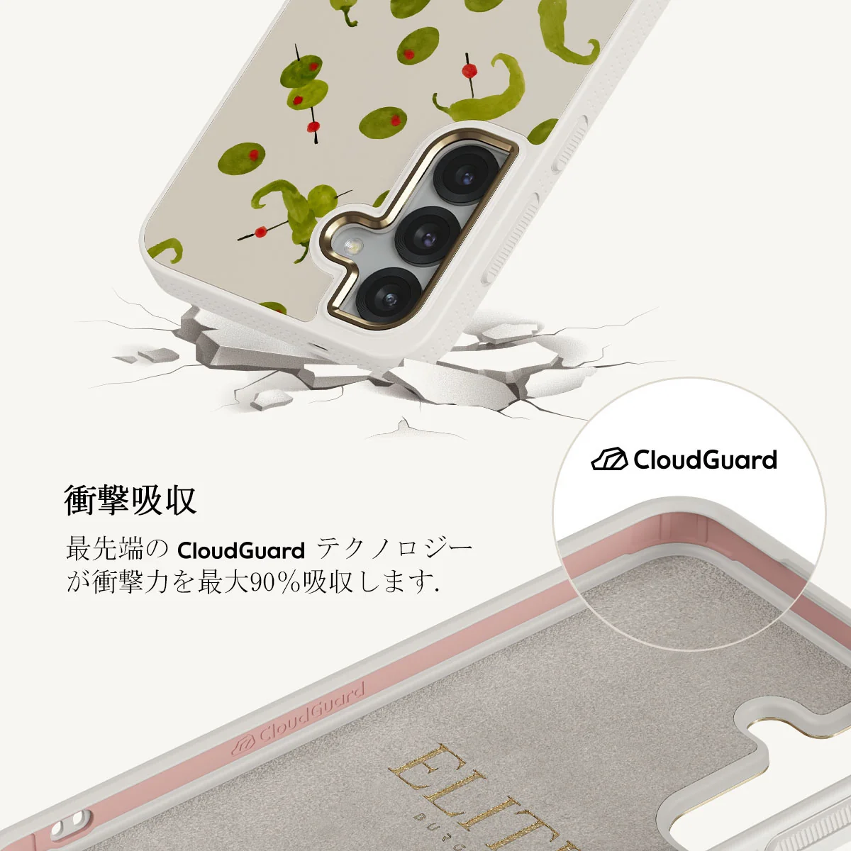 Aperitivo - Samsung Galaxy S25 ケース