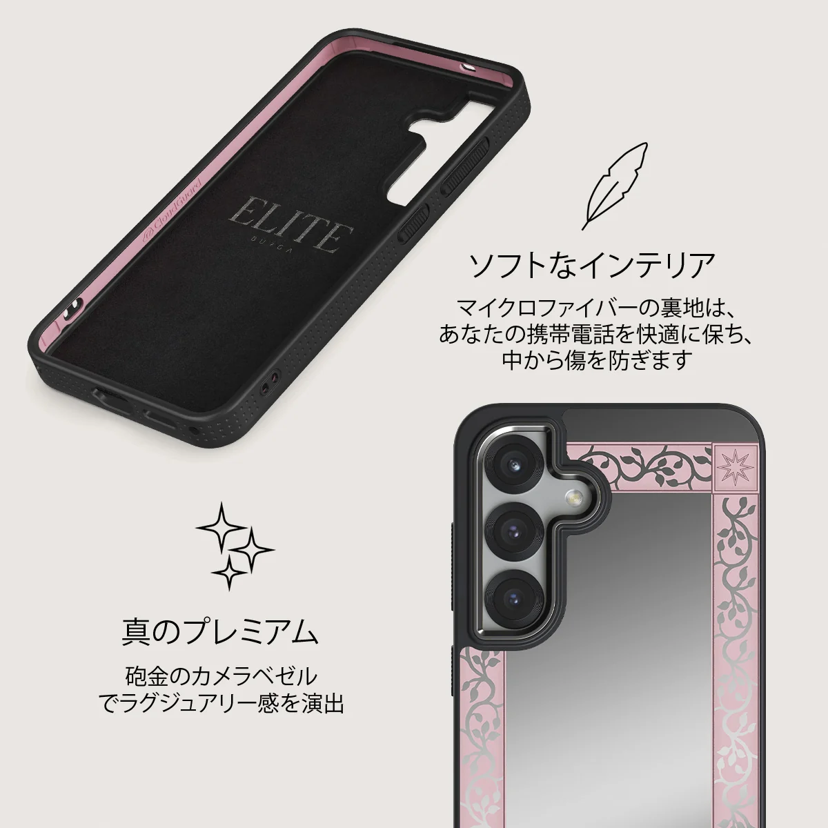 The Magician - Samsung Galaxy S25 Plus ケース