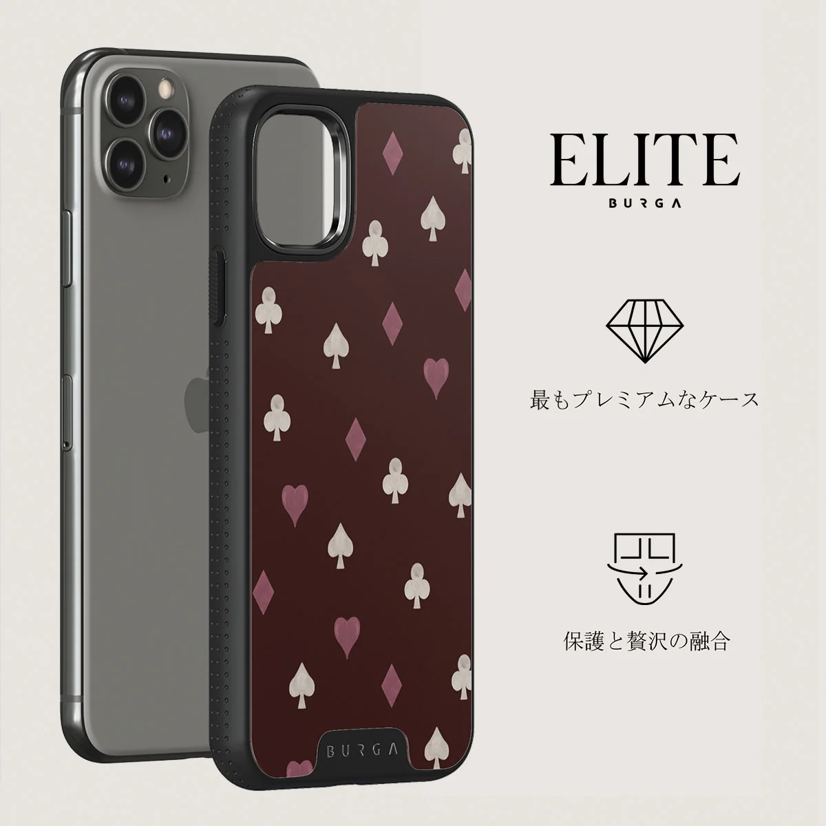Tricked Me - iPhone 11 Pro ケース