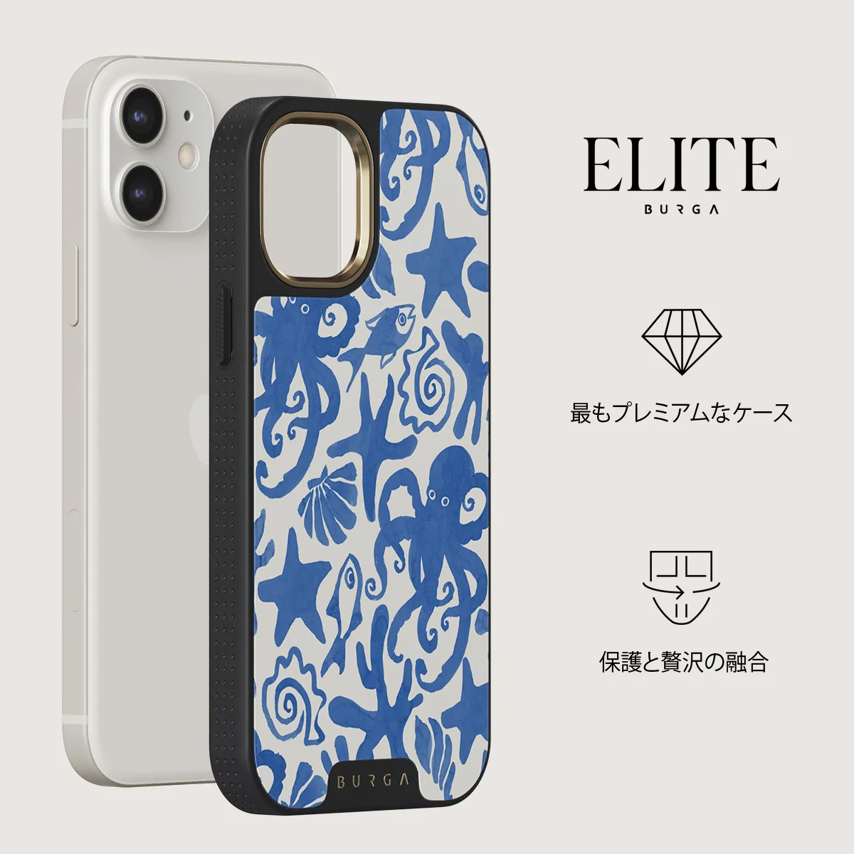 Nera - iPhone 12 ケース