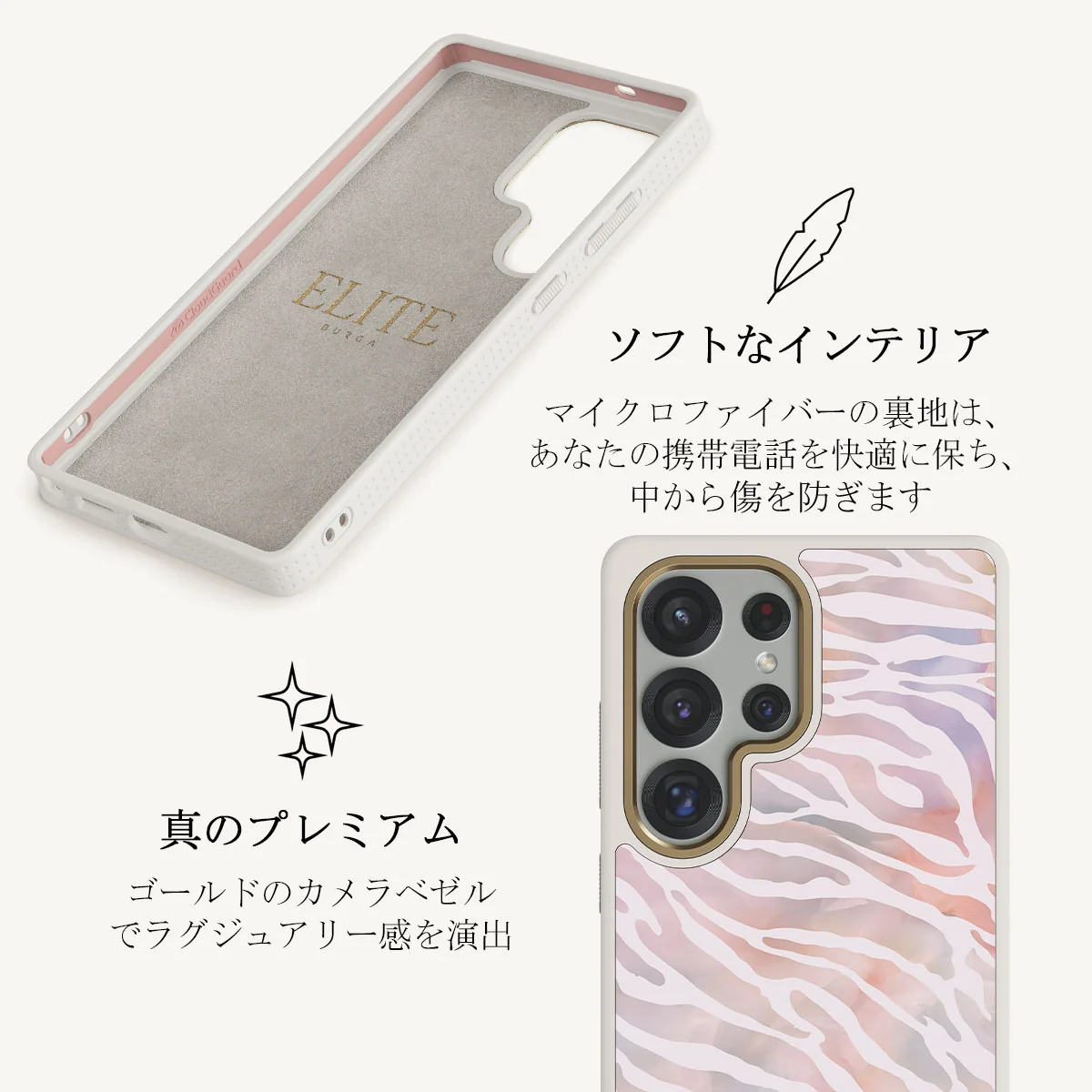 Sultry July - Samsung Galaxy S25 Ultra ケース