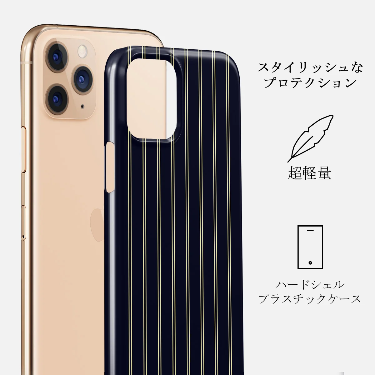 Free Fall - iPhone 11 Pro Max ケース