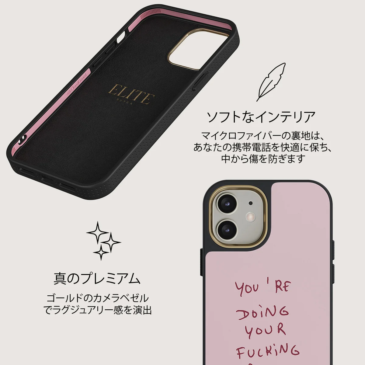 Your Best - iPhone 12 ケース