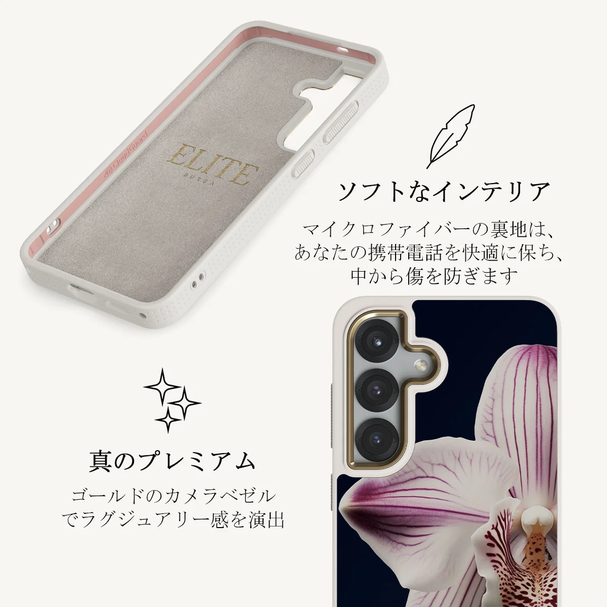 Nectar - Samsung Galaxy S25 Plus ケース