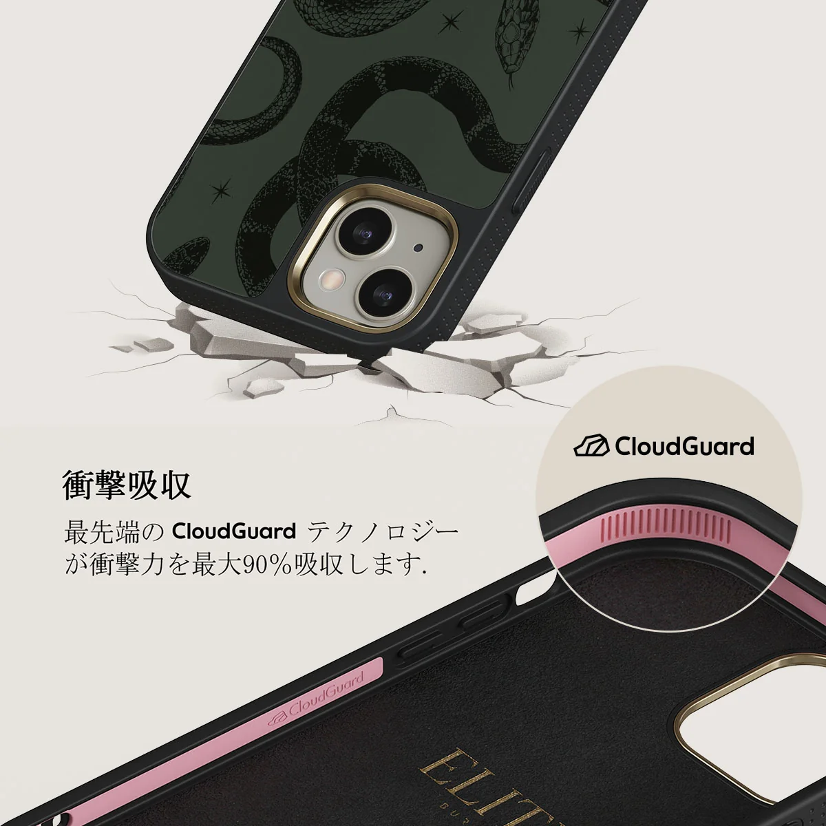Poison - iPhone 13 ケース