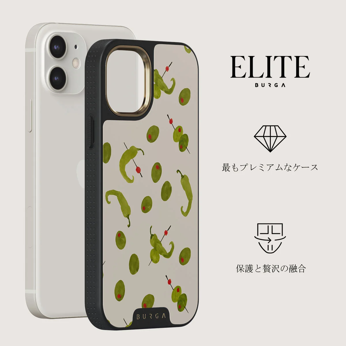 Aperitivo - iPhone 12 ケース