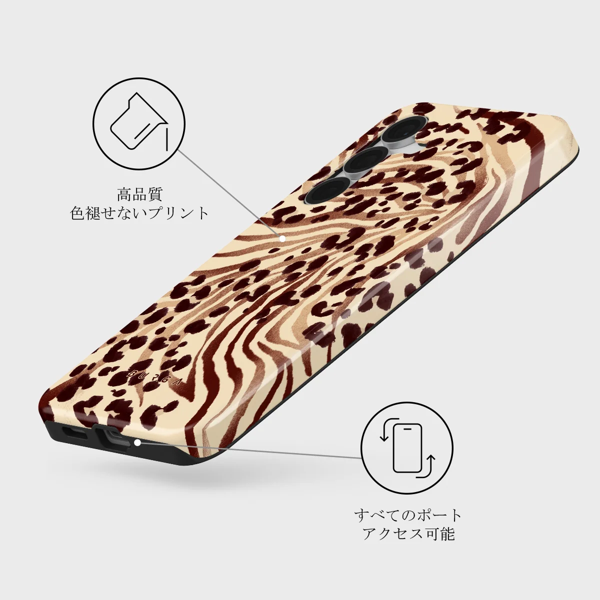 Bare - Samsung Galaxy S25 FE ケース