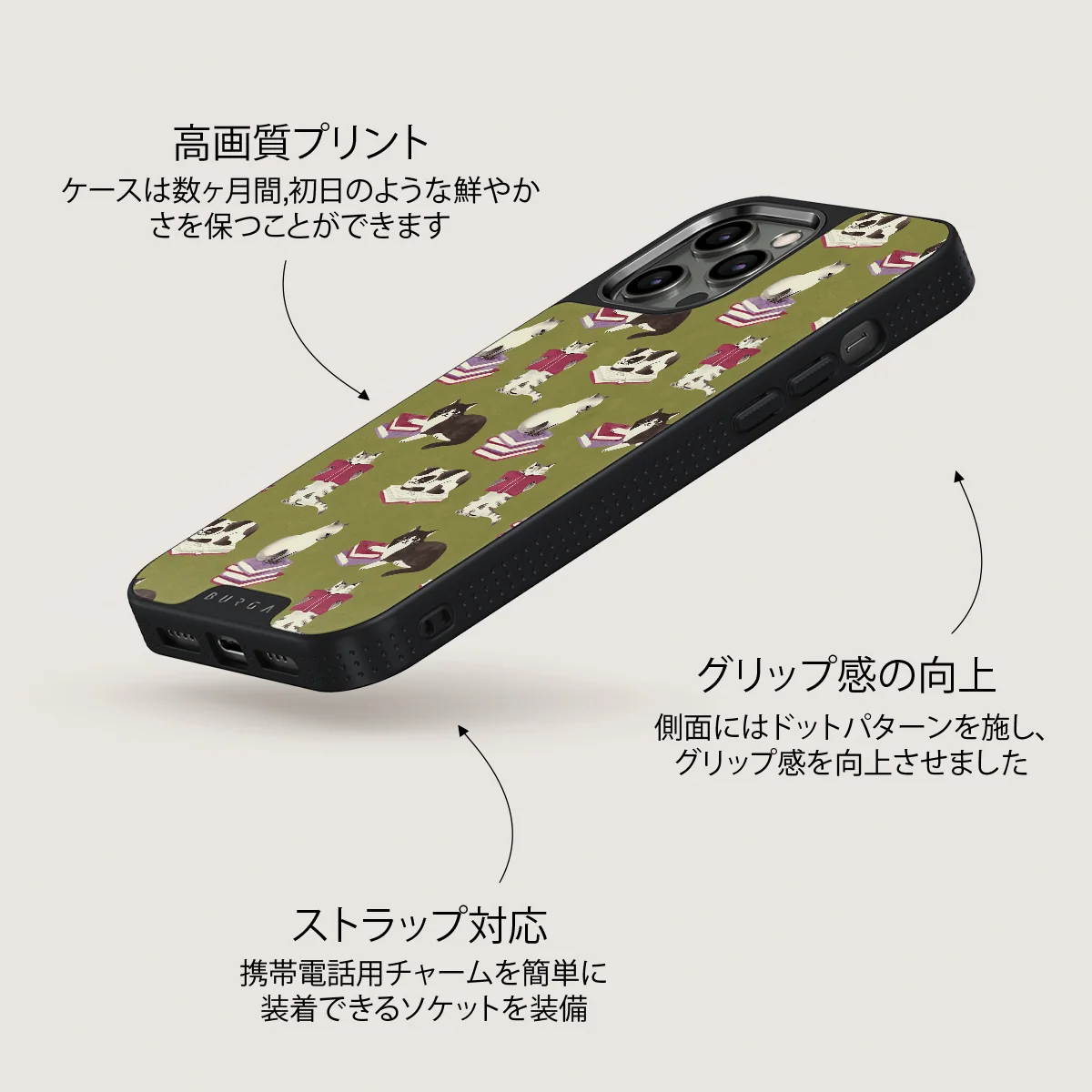 Curious Cat - iPhone 12 Pro ケース