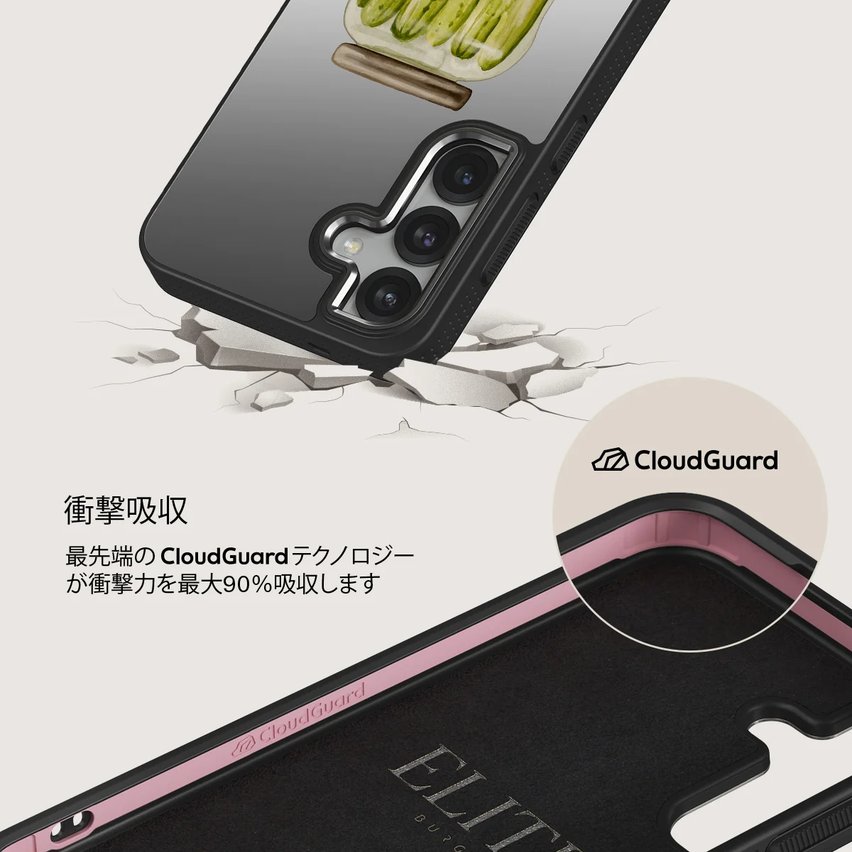 Pickled - Samsung Galaxy S25 ケース